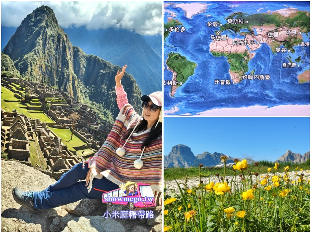 告別傳統團！小米麻糬帶路教你：團費不含機票，給你掌控旅程的真正權力！才是深度旅行的王道