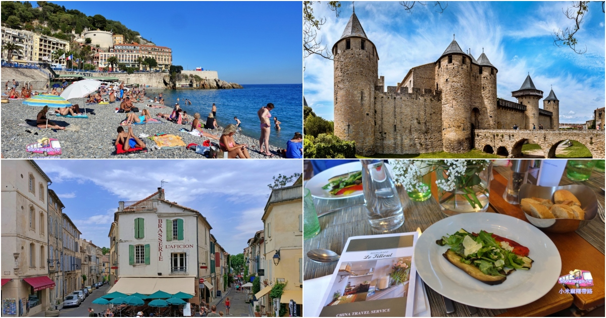 【小米麻糬帶路】2026/10/1南法普羅旺斯美村・安道爾・庇里牛斯12 日 【小米麻糬帶路】2026/10/1南法普羅旺斯美村・安道爾・庇里牛斯12 日