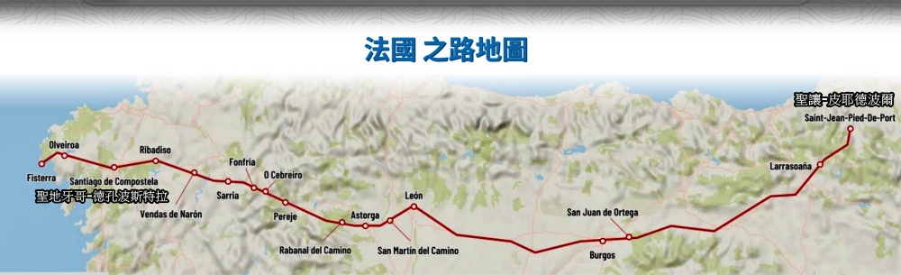 【法國旅遊】法國朝聖之路Camino Francés~所有聖地牙哥朝聖之路中最著名的一條，設備最完善，適合初學者、庇里牛斯山（Pyrénées）很美